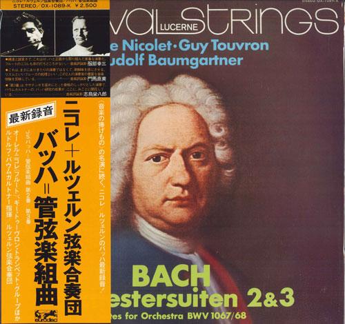 LP Record AURELE NICOLET - Bach, Orchestral Suite OX1089K EURODISC 1978 Japan Obi Classical
LP Record AURELE NICOLET - Bach, Orchestral Suite OX1089K EURODISC 1978 Japan Obi Classical
