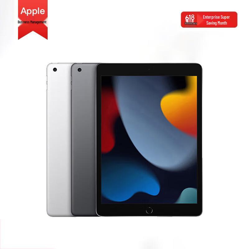 Apple iPad 9th Gen 10.2-inch Wi-Fi Tablet (CN version) 256GB
Apple iPad 9th Gen 10.2-inch Wi-Fi Tablet (CN version) 256GB