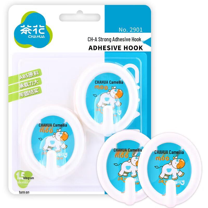CHAHUA Strong Adhesive Hooks (2-Pack)
CHAHUA Strong Adhesive Hooks (2-Pack)