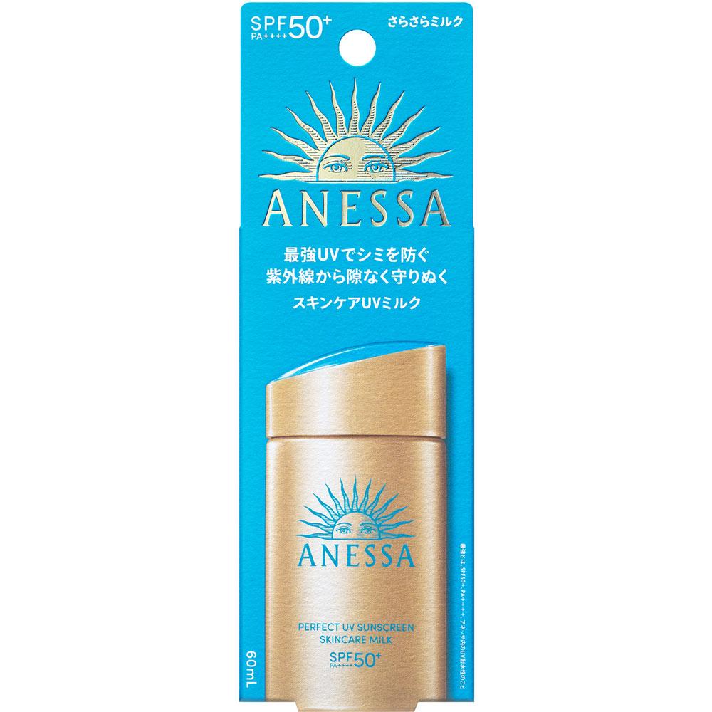 Shiseido Anessa Perfect UV Skin Care Milk NA 60 мл Солнцезащитное молочко. Перед использованием хорошо встряхните.. Также можно использовать как базу под макияж. Для лица и шеи нанесите
Shiseido Anessa Perfect UV Skin Care Milk NA 60 мл Солнцезащитное молочко. Перед использованием хорошо встряхните.. Также можно использовать как базу под макияж. Для лица и шеи нанесите