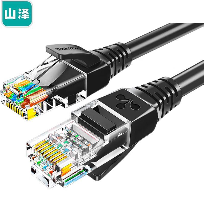 Shan Ze High-Speed Cat5e Ethernet Cable
Shan Ze High-Speed Cat5e Ethernet Cable