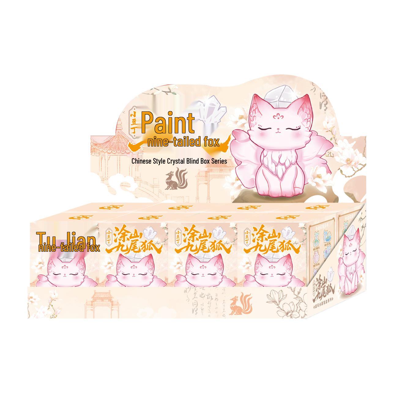 Guochao Tu Shan Nine-Tailed Fox Little Bean Blind Box Figure Ornament Random 1 Piece
Guochao Tu Shan Nine-Tailed Fox Little Bean Blind Box Figure Ornament Random 1 Piece