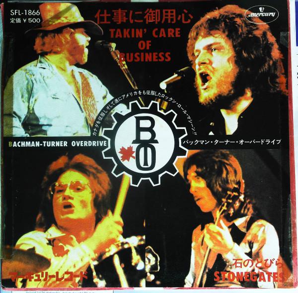 7inch Record BACHMAN TURNER OVERDRIVE - Takin Care Of Business Stonegates SFL1866 MERCURY 1974 Japan Rock Used
7inch Record BACHMAN TURNER OVERDRIVE - Takin Care Of Business Stonegates SFL1866 MERCURY 1974 Japan Rock Used