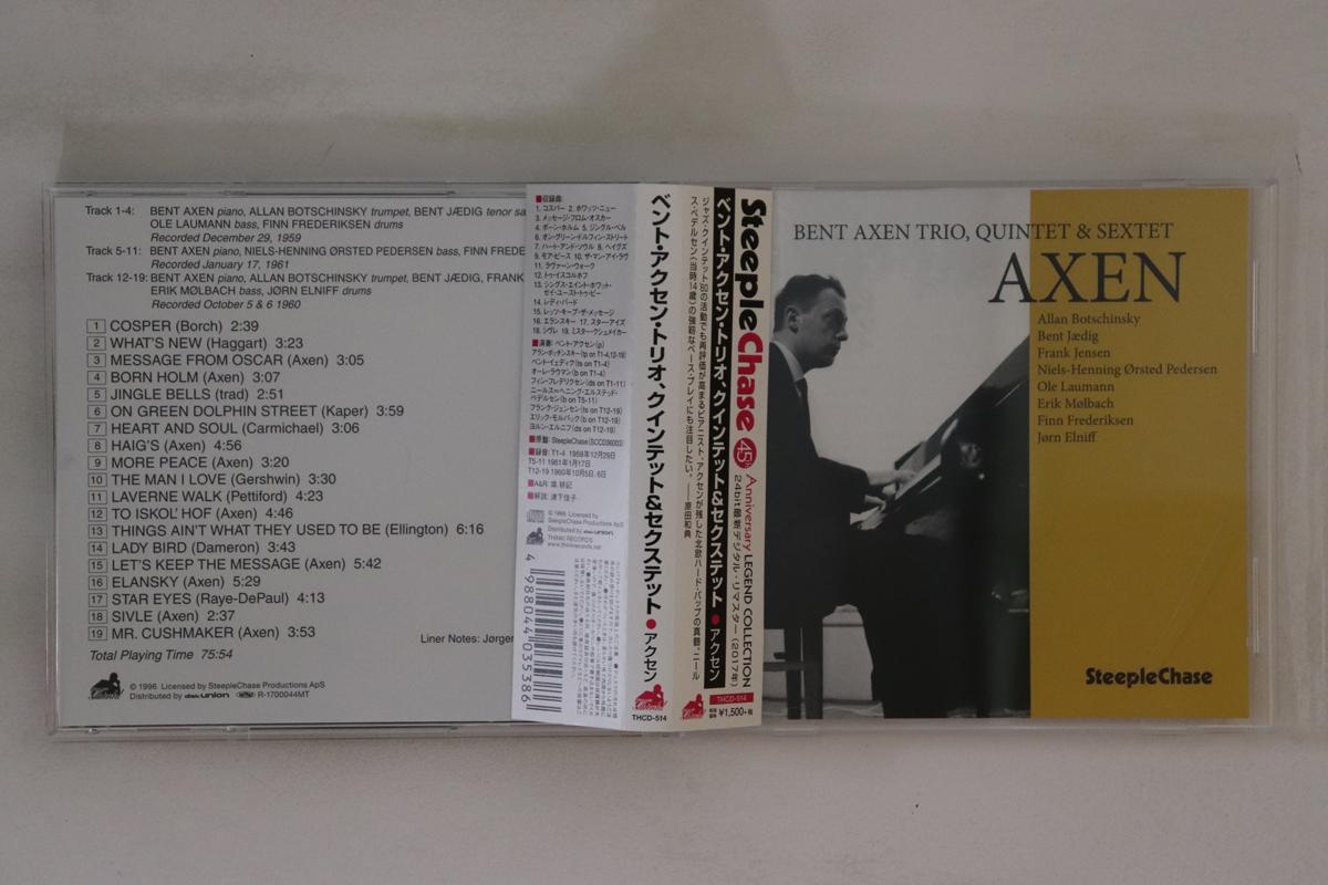 CD BENT AXEN TRIO, QUINTET & SEXTET - Axen THCD514 Think! Records 2017 Japan Obi Jazz Used
CD BENT AXEN TRIO, QUINTET & SEXTET - Axen THCD514 Think! Records 2017 Japan Obi Jazz Used
