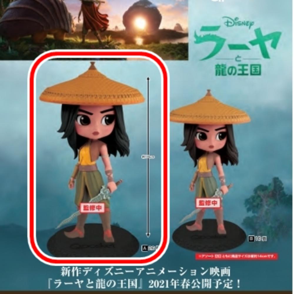Banpresto Banpresto Qposket Персонажи Диснея Рая и последний дракон Все 2 типа Рая А для Японии
Banpresto Banpresto Qposket Персонажи Диснея Рая и последний дракон Все 2 типа Рая А для Японии