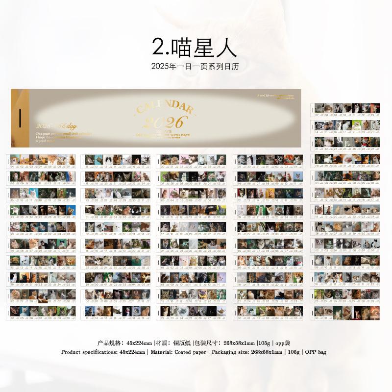 53-Sheet Oil Painting Themed Date Decorative Paper, Artistic Designs for Journal Date Marking & DIY
53-Sheet Oil Painting Themed Date Decorative Paper, Artistic Designs for Journal Date Marking & DIY