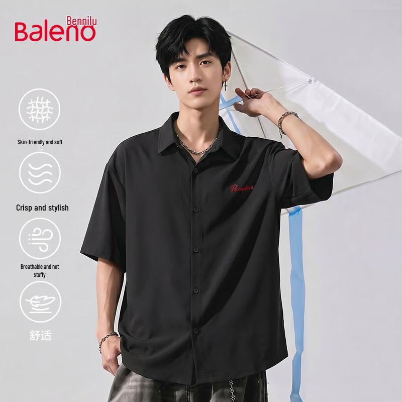Baleno Men s Loose Fit Short Sleeve Lapel Shirt 3XL
Baleno Men s Loose Fit Short Sleeve Lapel Shirt 3XL