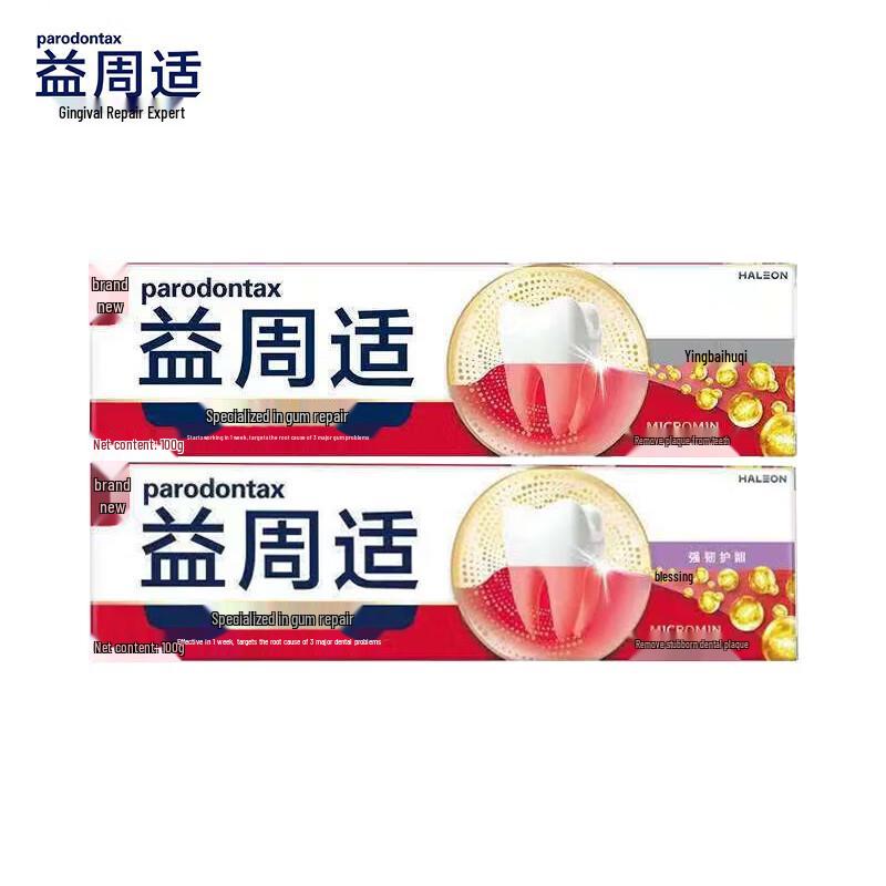 Parodontax Advanced Gum Repair & Whitening Toothpaste Duo
Parodontax Advanced Gum Repair & Whitening Toothpaste Duo
