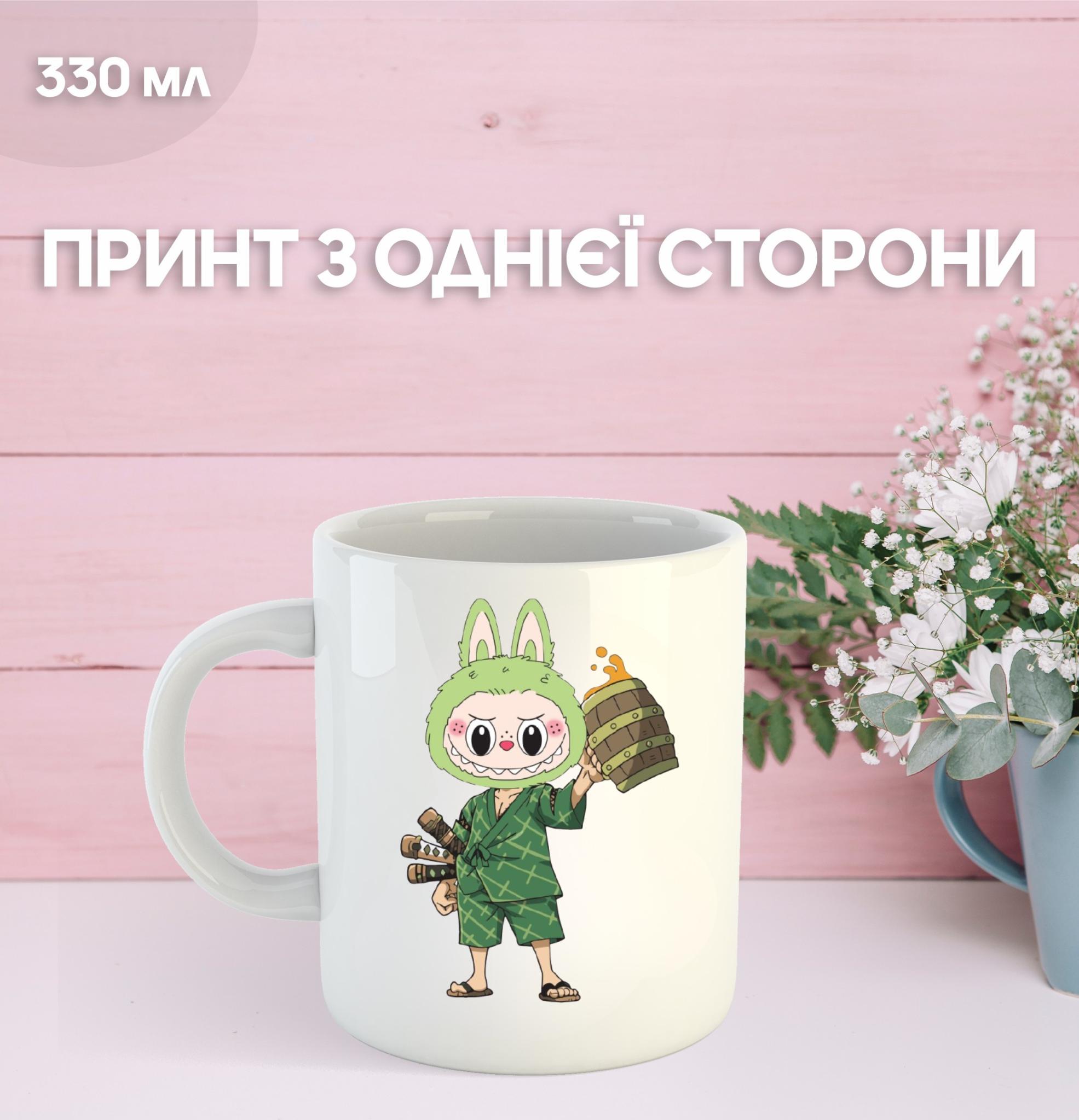 Кружка Лабубу Labubu з принтом керамічна чашка 330 мл 9.5 білий
Кружка Лабубу Labubu з принтом керамічна чашка 330 мл 9.5 білий
