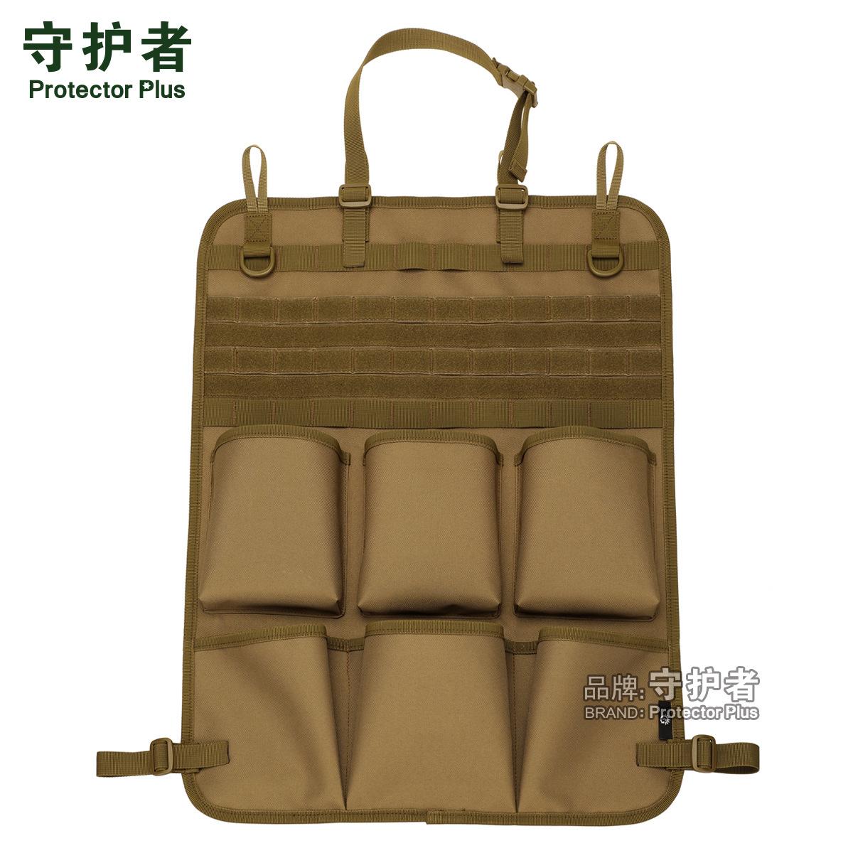 Outdoor multi-purpose hanging bag, car seat back storage bag, tactical car hanging bag, camping hanging storage bag
Outdoor multi-purpose hanging bag, car seat back storage bag, tactical car hanging bag, camping hanging storage bag