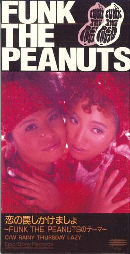 CD - Давайте расставим ловушку любви ESDB3599PROMO SONY Japan Японская поп/рок Б/у
CD - Давайте расставим ловушку любви ESDB3599PROMO SONY Japan Японская поп/рок Б/у