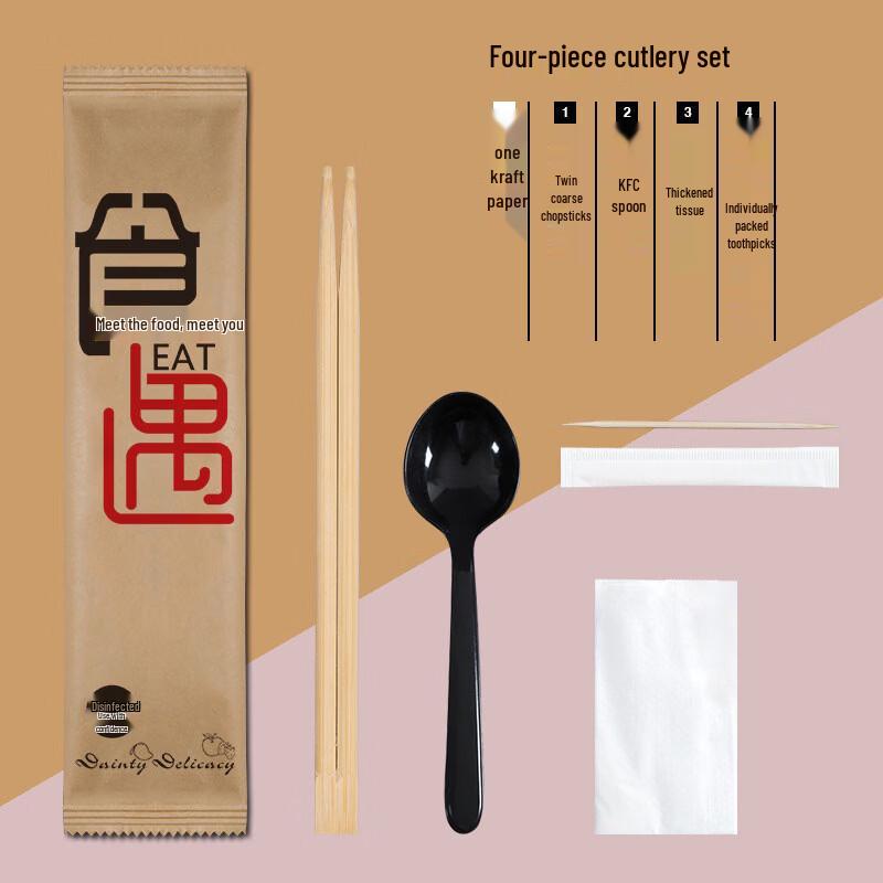 Disposable Bamboo Chopstick Meal Kit
Disposable Bamboo Chopstick Meal Kit