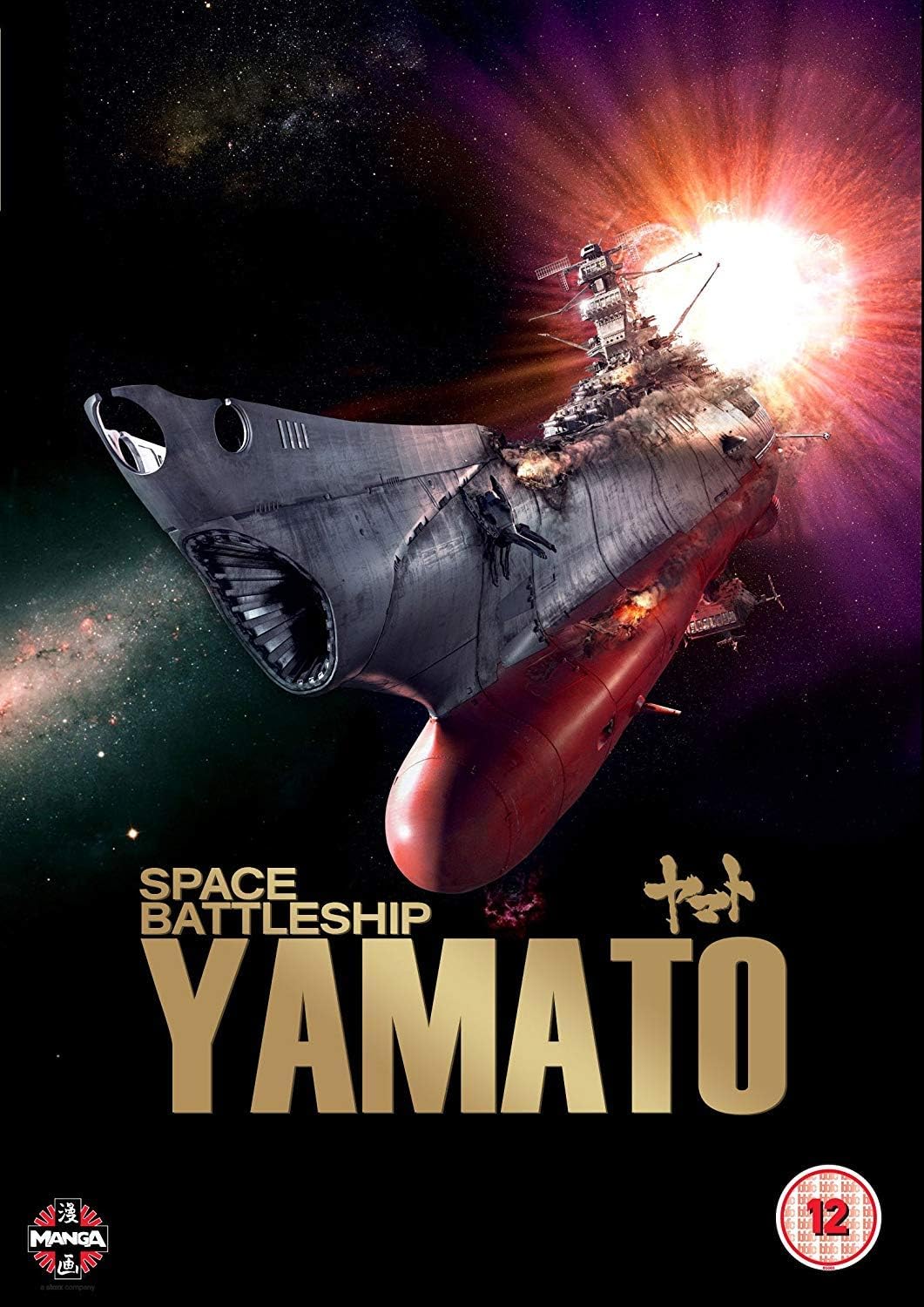 DVD ТАКАШИ ЯМАДЗАКИ, ТАКУЯ КИМУРА, Я - КОСМИЧЕСКИЙ КРЕЙСЕР ЯМАТО Стандартное издание TCED1117 Япония Фильмы и DVD Б/У
DVD ТАКАШИ ЯМАДЗАКИ, ТАКУЯ КИМУРА, Я - КОСМИЧЕСКИЙ КРЕЙСЕР ЯМАТО Стандартное издание TCED1117 Япония Фильмы и DVD Б/У