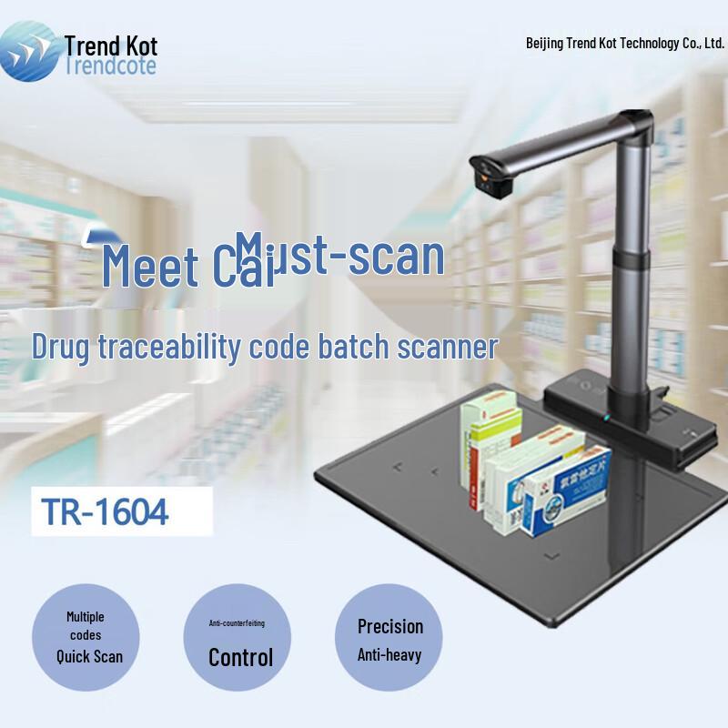 Trendkote TR-1604 Industrial Drug Traceability Document Camera CN plug (adapter included) A4
Trendkote TR-1604 Industrial Drug Traceability Document Camera CN plug (adapter included) A4