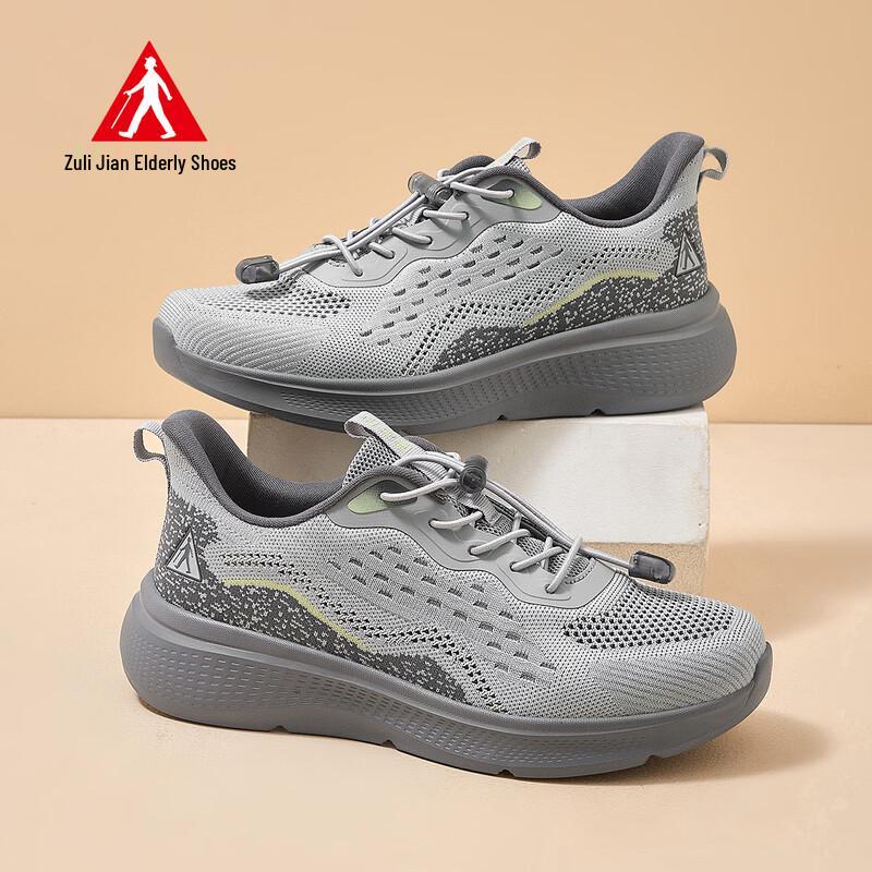 Zulijian Men s Breathable Anti-Slip Walking Shoes 43
Zulijian Men s Breathable Anti-Slip Walking Shoes 43
