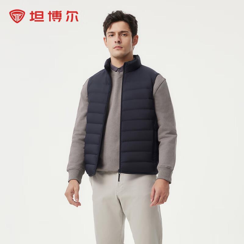 Tanbor Мужской приталенный легкий пуховый жилет со стойкой 195
Tanbor Мужской приталенный легкий пуховый жилет со стойкой 195