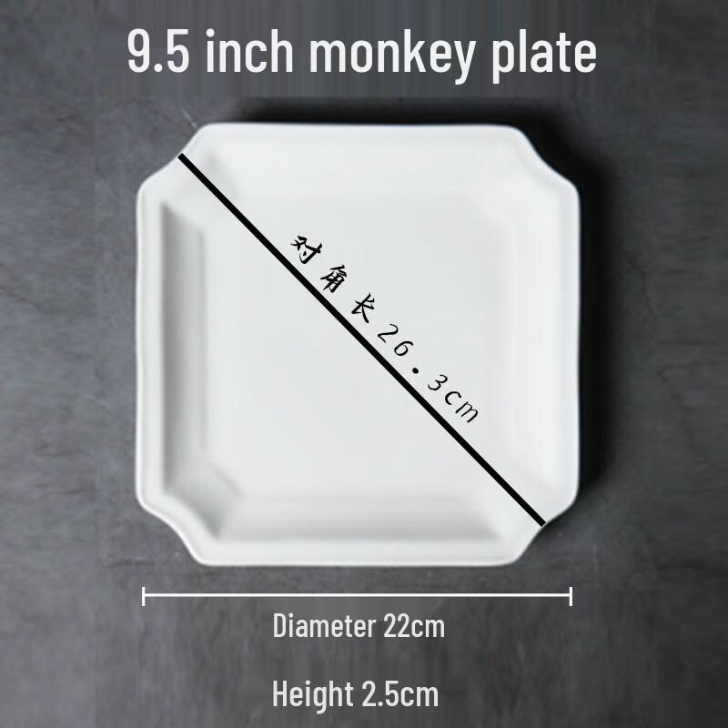 ZISIZ 9.5-inch Ceramic Square Monkey Plates, Set of 2
ZISIZ 9.5-inch Ceramic Square Monkey Plates, Set of 2