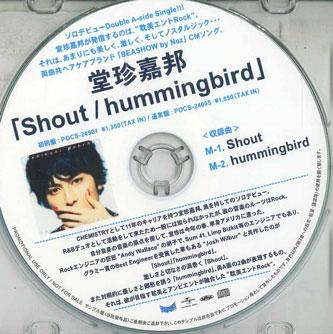 CD TANG ZHENJIABANG - Shout / Hummingbird NONE UNIVERSAL Japan Japanese Pop/Rock Used
CD TANG ZHENJIABANG - Shout / Hummingbird NONE UNIVERSAL Japan Japanese Pop/Rock Used