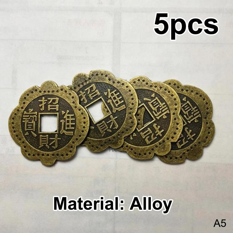 5/10/20Pcs Plum Blossom Coins Chinese Feng Shui Coins Wealth Lucky Charm Ancient Coins Prosperity Protection Good Fortune A5
5/10/20Pcs Plum Blossom Coins Chinese Feng Shui Coins Wealth Lucky Charm Ancient Coins Prosperity Protection Good Fortune A5