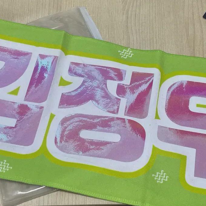 NCT 127 Чону Рефлексия Слоган
NCT 127 Чону Рефлексия Слоган