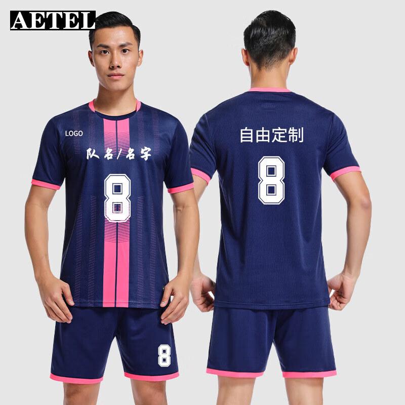 AETEL Men s Football Training Jersey Set XL
AETEL Men s Football Training Jersey Set XL