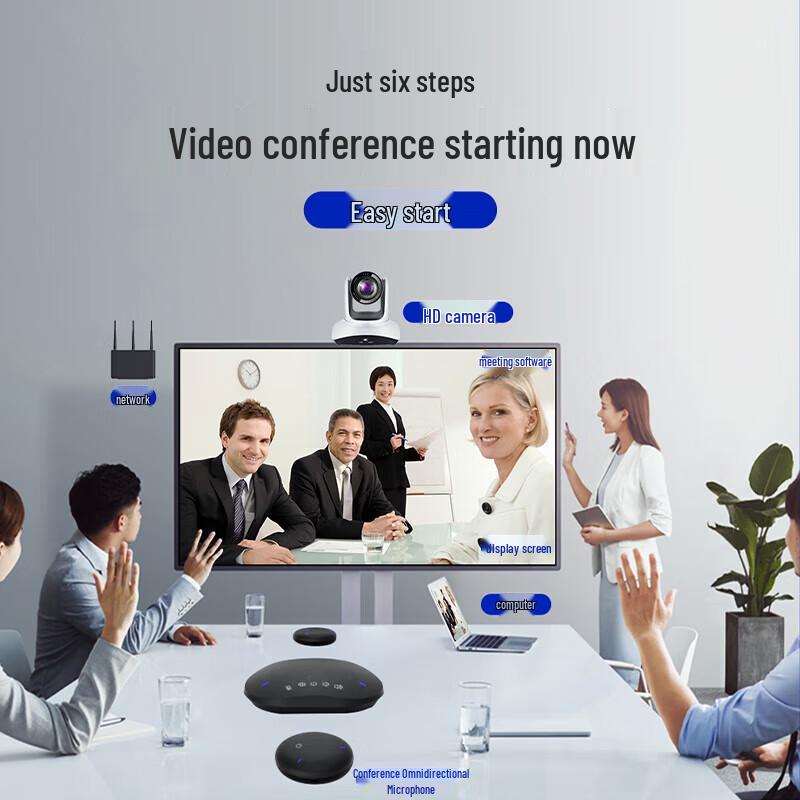 Hongshidao 4K HD Conference Video System (CN version)
Hongshidao 4K HD Conference Video System (CN version)