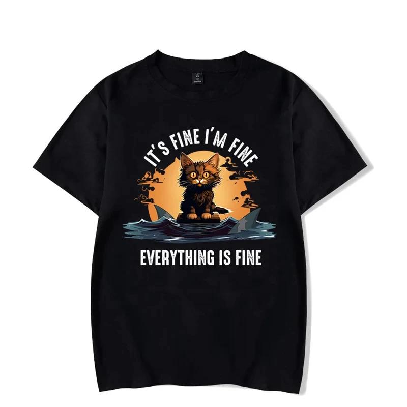 It s Fine I m Fine Everything Is Fine Графическая футболка Забавные футболки с котами Топы Модные футболки Harajuku Для женщин Для мужчин Футболка оверсайз S бежевый
It s Fine I m Fine Everything Is Fine Графическая футболка Забавные футболки с котами Топы Модные футболки Harajuku Для женщин Для мужчин Футболка оверсайз S бежевый