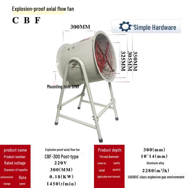 Jianbei Industrial Explosion-Proof Axial Flow Exhaust Fan CN plug (adapter included)
Jianbei Industrial Explosion-Proof Axial Flow Exhaust Fan CN plug (adapter included)