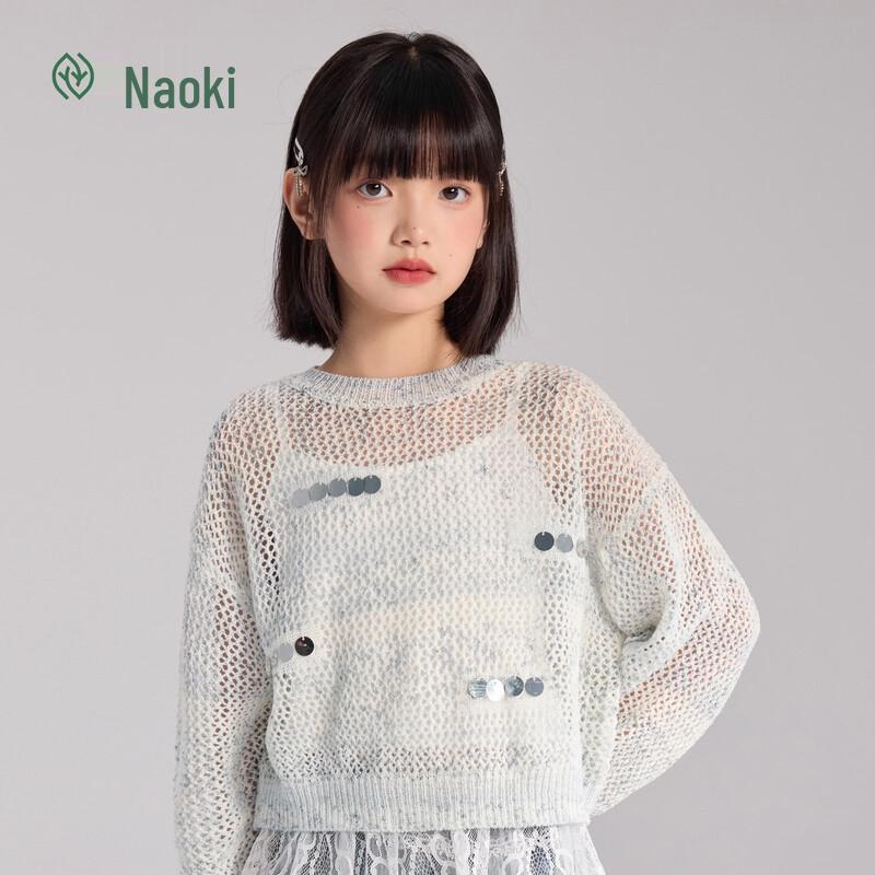 Girls Sequin Breathable Hollow Knit Sweater 120
Girls Sequin Breathable Hollow Knit Sweater 120