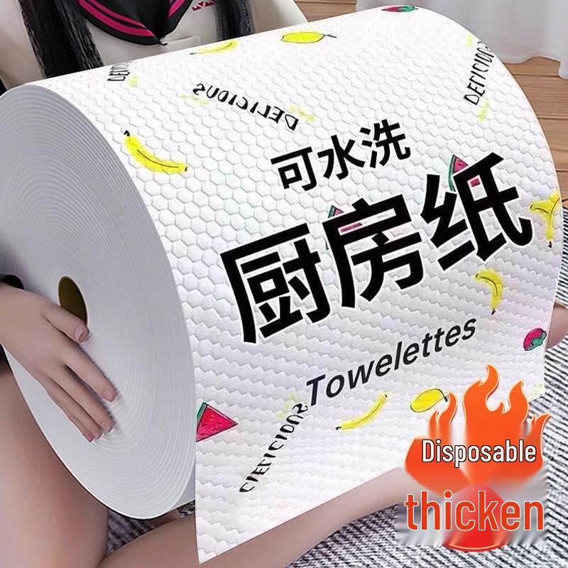 Fumede Dry & Wet Disposable Cleaning Cloths
Fumede Dry & Wet Disposable Cleaning Cloths