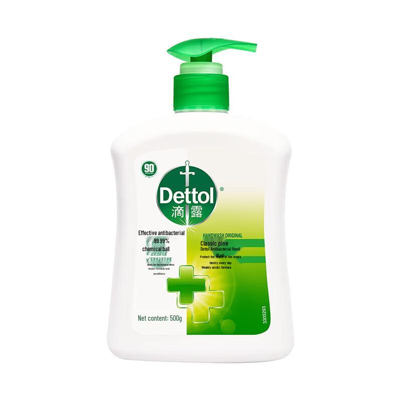 Dettol Classic Pine Antibacterial Hand Wash
Dettol Classic Pine Antibacterial Hand Wash