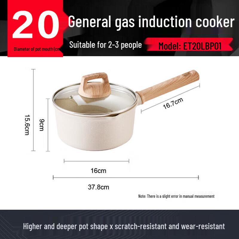 SUPOR Non-stick Small Milk Pot
SUPOR Non-stick Small Milk Pot