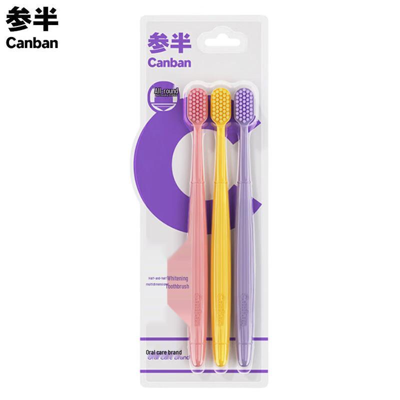 Semibio Multi-dimensional Whitening Soft Toothbrush 3-Pack
Semibio Multi-dimensional Whitening Soft Toothbrush 3-Pack