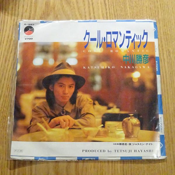 7inch Record KATSUHIKO NAKAGAWA - Cool Romantic K1557 ELEKTRA Japan Japanese Pop/Rock Used
7inch Record KATSUHIKO NAKAGAWA - Cool Romantic K1557 ELEKTRA Japan Japanese Pop/Rock Used