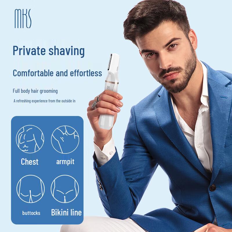 MKS Multifunctional Electric Shaver
MKS Multifunctional Electric Shaver