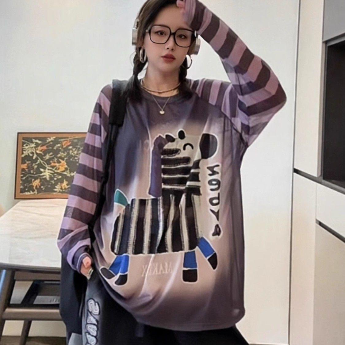 Temperament mesh t-shirt women s top summer long-sleeved thin blouse one size fits all 45-75kg
Temperament mesh t-shirt women s top summer long-sleeved thin blouse one size fits all 45-75kg