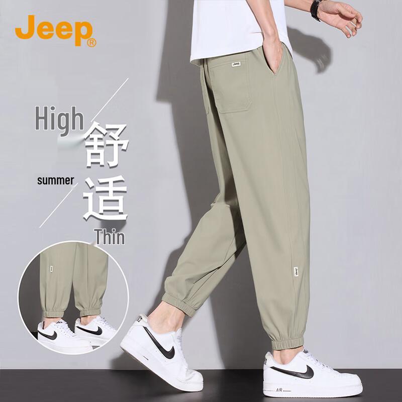 JEEP Men s Ultra-Thin Ice Silk Tapered Cargo Pants 4XL
JEEP Men s Ultra-Thin Ice Silk Tapered Cargo Pants 4XL