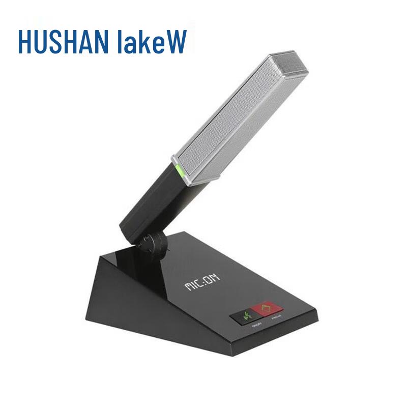 HUSHAN DS-SC830BF Audio Video Conference System (CN version)
HUSHAN DS-SC830BF Audio Video Conference System (CN version)