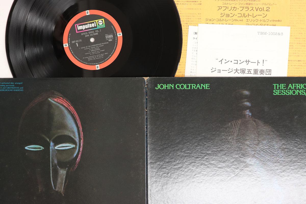 LP Record JOHN COLTRANE Africa Brass Sessions Vol. 2 IMP88195 IMPULSE 1974 Japan Jazz Used
LP Record JOHN COLTRANE Africa Brass Sessions Vol. 2 IMP88195 IMPULSE 1974 Japan Jazz Used