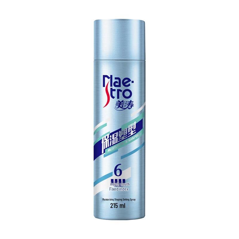 Maestro Strong Hold Moisturizing Hair Spray
Maestro Strong Hold Moisturizing Hair Spray