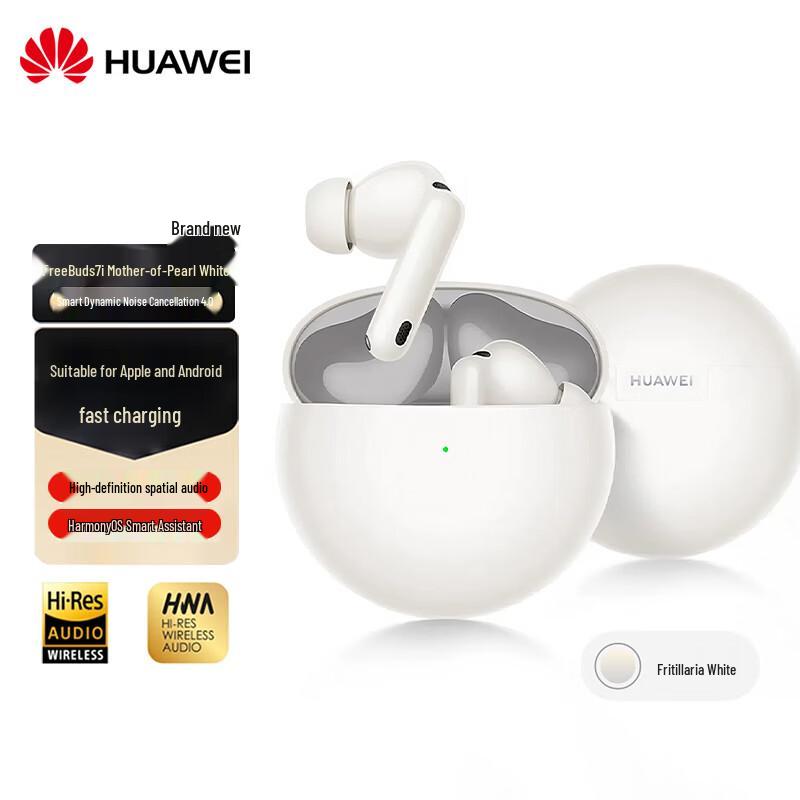 HUAWEI FreeBuds 7i Wireless Earbuds
HUAWEI FreeBuds 7i Wireless Earbuds