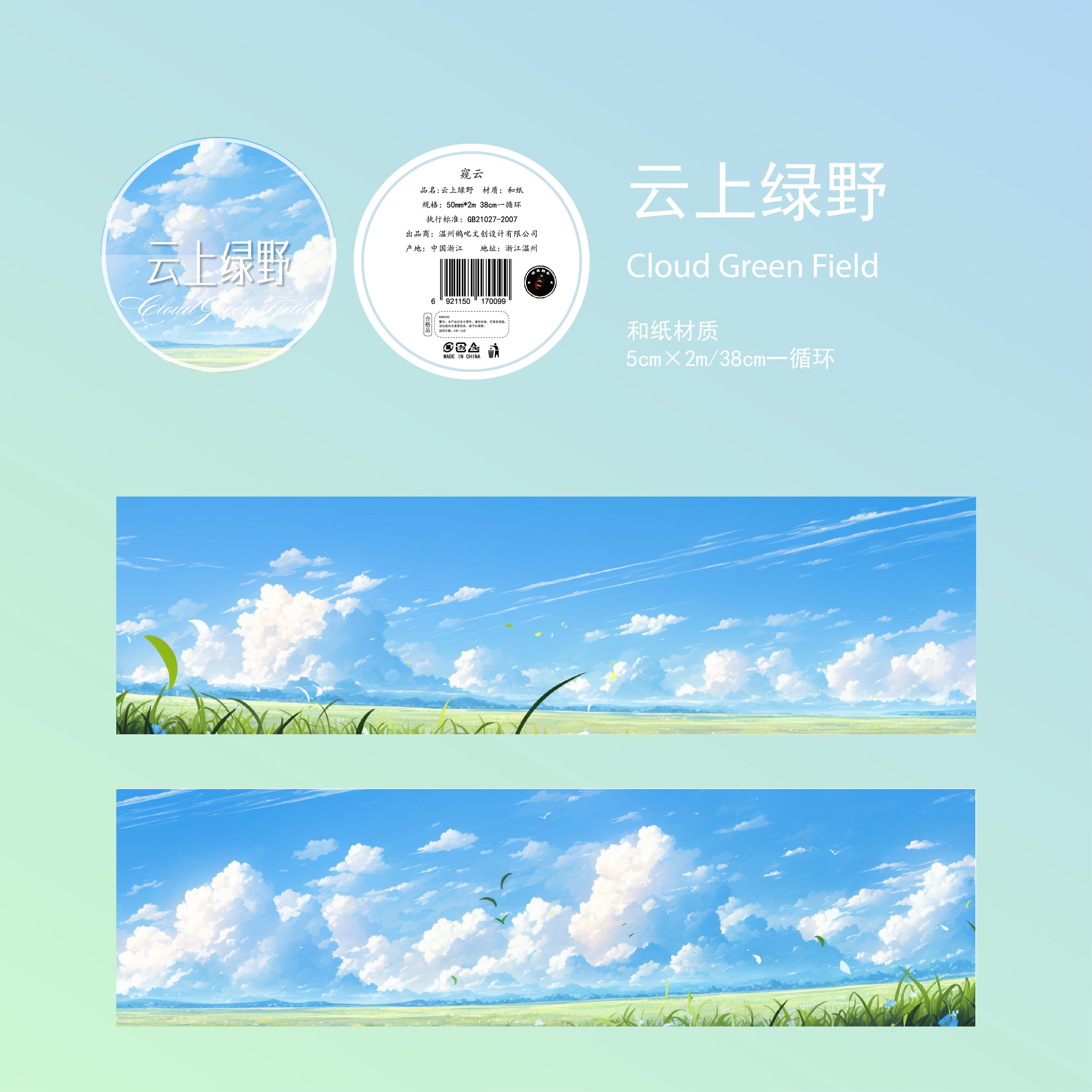 50mm*2m Ins Colorful Clouds Washi Tape DIY Scrapbook Planner Diary Stickers Masking Tapes Aesthetic Stationery Office Supplies Tape
50mm*2m Ins Colorful Clouds Washi Tape DIY Scrapbook Planner Diary Stickers Masking Tapes Aesthetic Stationery Office Supplies Tape
