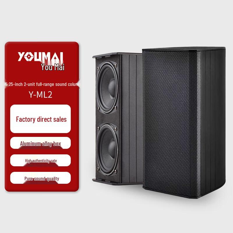 Youmai ML Series Conference Voice Amplification Speaker Column (CN version)
Youmai ML Series Conference Voice Amplification Speaker Column (CN version)