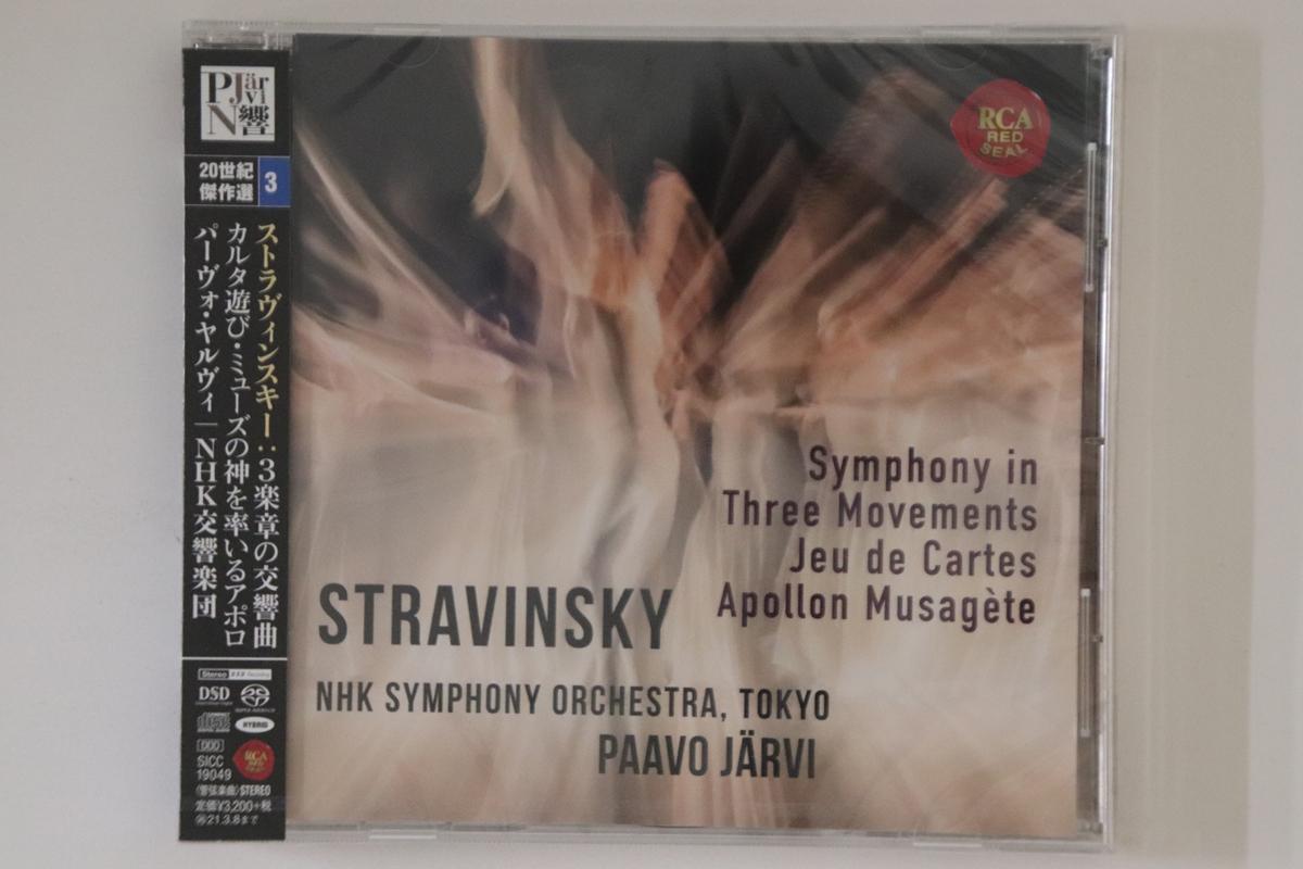 CD JÄRVI (PAAVO), NHK SYMPHONY ORCHEST - 20th Century Masterpiece Selection SICC19049PROMO SONY MUSIC LABE 2020 Japan Obi Classical Used
CD JÄRVI (PAAVO), NHK SYMPHONY ORCHEST - 20th Century Masterpiece Selection SICC19049PROMO SONY MUSIC LABE 2020 Japan Obi Classical Used
