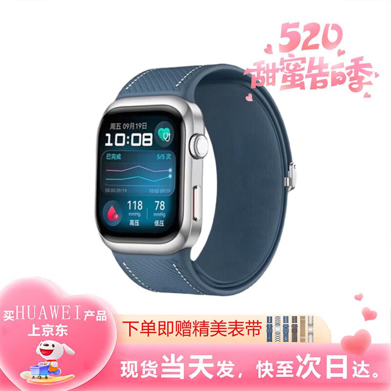HUAWEI WATCH D2 Smartwatch (CN version)
HUAWEI WATCH D2 Smartwatch (CN version)