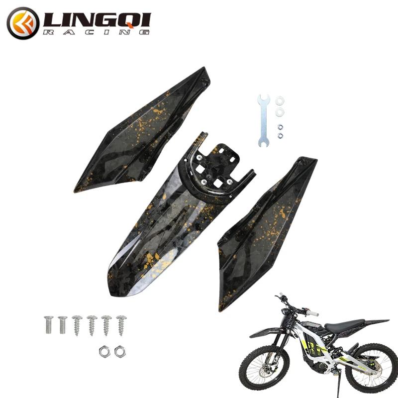 LINGQI RACING Модифікована панель ліва права та заднє крило з карбону з водою для електричного кросового мотоцикла Light Bee X S золотий
LINGQI RACING Модифікована панель ліва права та заднє крило з карбону з водою для електричного кросового мотоцикла Light Bee X S золотий