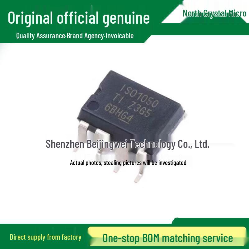 ISO1050DUBR Surface Mount SOP-8 CAN Bus Transceiver Chip
ISO1050DUBR Surface Mount SOP-8 CAN Bus Transceiver Chip