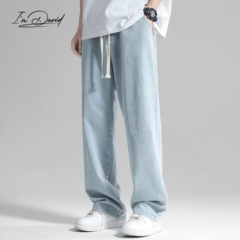 I M DAVID Men s Retro Loose Wide-Leg Jeans XL
I M DAVID Men s Retro Loose Wide-Leg Jeans XL