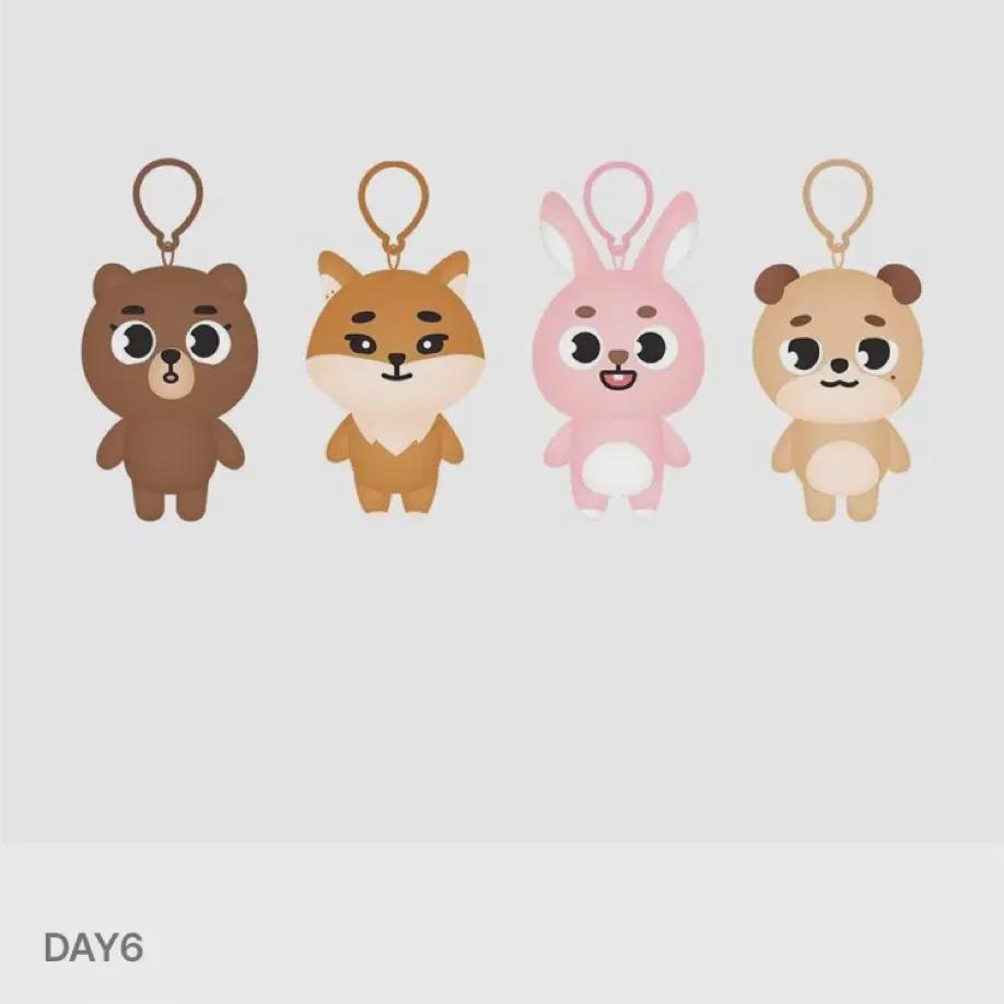 DAY6 Денималы 2024 Вер. Комната День6
DAY6 Денималы 2024 Вер. Комната День6