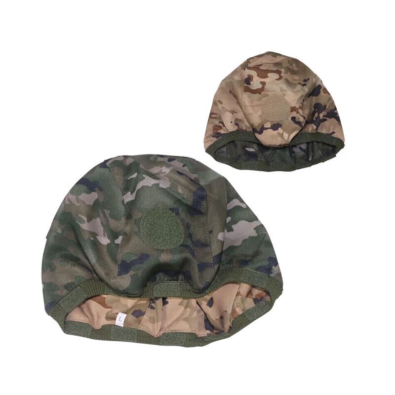 Kevlar Camouflage Helmet Cover
Kevlar Camouflage Helmet Cover